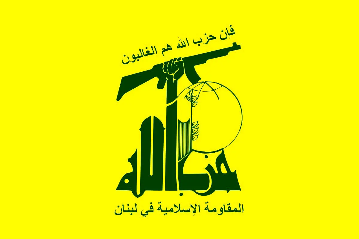 همه به پا خیزید