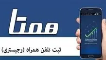 واردات ۲۰ هزارتن گوشت به کشور