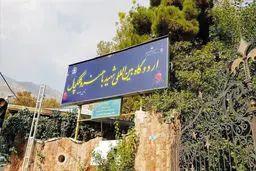 هشدار درباره تبعات خاموش مولدسازی