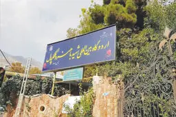 هشدار درباره تبعات خاموش مولدسازی