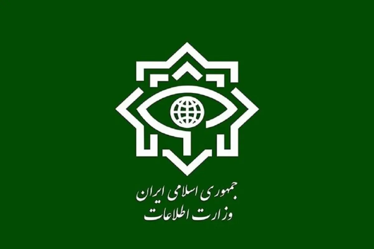 اطلاعیه وزارت اطلاعات درباره حادثه تروریستی کرمان