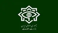 اطلاعیه وزارت اطلاعات درباره حادثه تروریستی کرمان