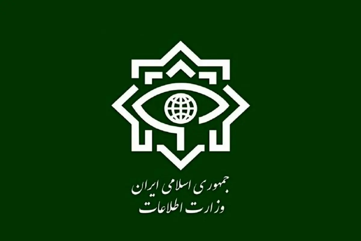 اطلاعیه وزارت اطلاعات درباره حادثه تروریستی کرمان