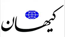 پرونده‌سازی عجیب روزنامه حسین شریعتمداری برای مدیری که هنوز منصوب نشده