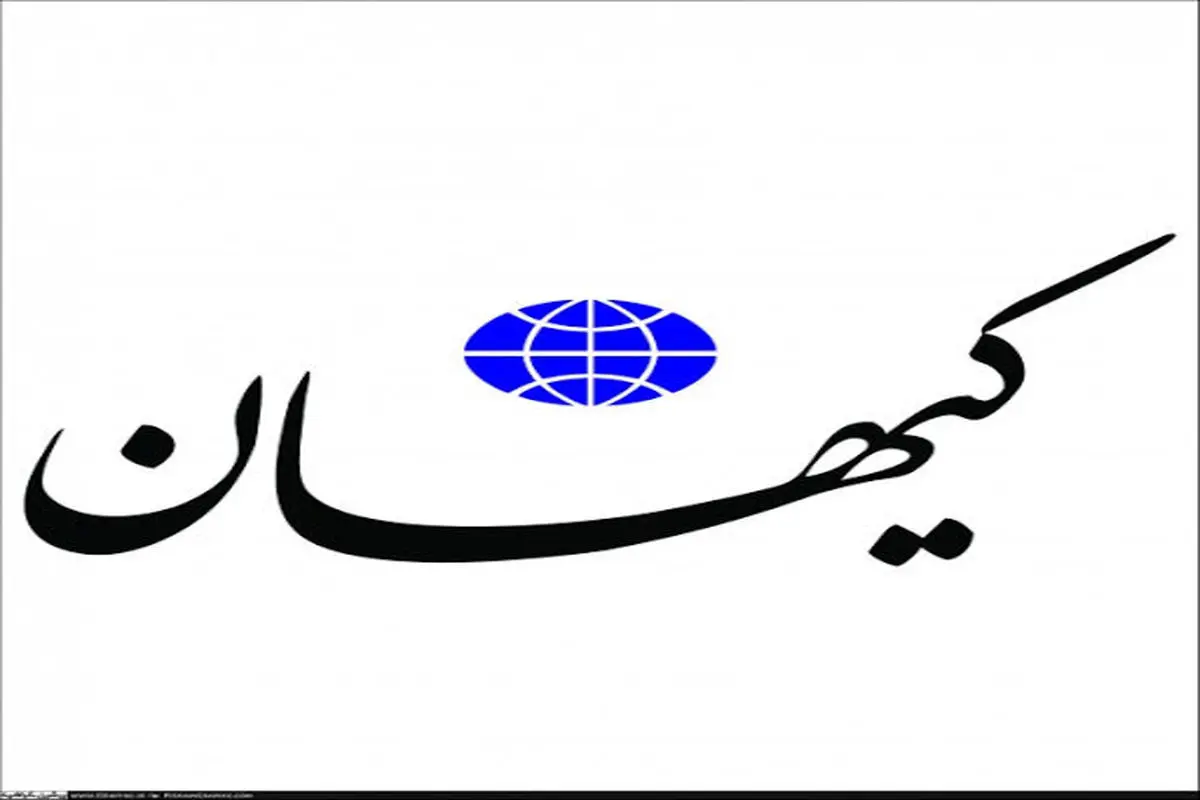 پرونده‌سازی عجیب روزنامه حسین شریعتمداری برای مدیری که هنوز منصوب نشده