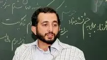 عکسی که ایرنا از پسر حدادعادل منتشر کرد