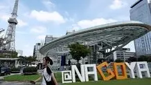 افتتاحیه ناگویا تا ساعتی دیگر؛آغاز می شود/ گران‌ترین بلیت ۶۰ هزار ین