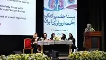 ایزی لایف حامی بیستمین کنگره بین المللی انجمن متخصصین زنان و زایمان ایران