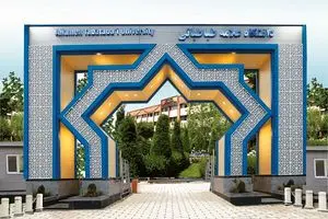 اطلاعیه دانشگاه علامه طباطبایی درباره اسکان دانشجویان + مراحل درخواست خوابگاه