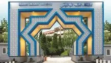آخرین وضعیت برگزاری کلاس های دانشگاه علامه طباطبایی