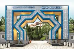 اگر درخواست همکاری مجدد بدهد، دانشگاه موظف به بررسی آن است
