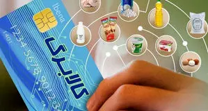 مهلت استفاده از اعتبار کالابرگ تا چه زمانی است؟
