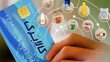 کالابرگ مرحله سوم به چه کسانی تعلق می گیرد؟/ توضیح سخنگوی دولت + ویدئو