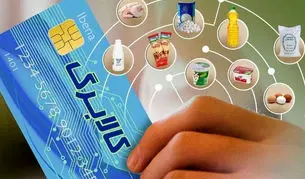 هر آنچه درباره واریز مرحله سوم یارانه کالابرگ الکترونیکی باید بدانید/ چطور به دهک بندی اعتراض کنیم؟
