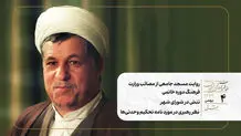 روایت مسجد جامعی از مصائب وزارت فرهنگ دوره خاتمی/تنش در شورای شهر/ نظر رهبری در مورد نامه تحکیم وحدتی‌ها