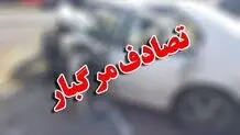 تصادف مرگباردر جنوب سیستان و بلوچستان