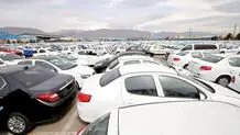 دلایل رویگردانی مردم از قرعه کشی خودرو
