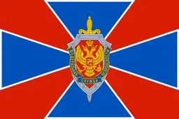 بیانیه سرویس امنیت روسیه در مورد گروه واگنر