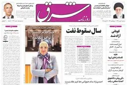 سه‌شنبه 07 بهمن 1393 شماره 2222
