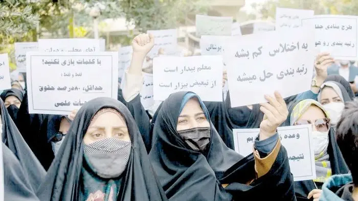 بازار سیاه «رتبه»