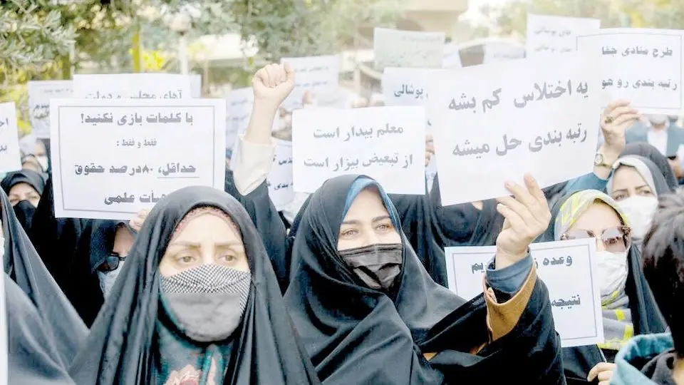 بازار سیاه «رتبه»