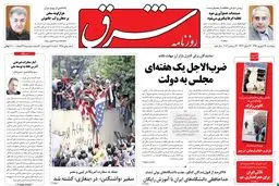 پنجشنبه 23 شهریور 1391 شماره 1625