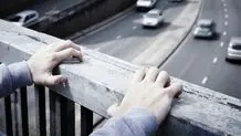 پلیس مانع خودکشی جوان ۲۶ ساله شد