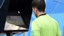 استفاده از VAR با داور ایرانی در لیگ برتر فوتبال