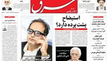 چهارشنبه 29 دی 1400 | شماره 4199