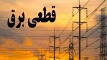 جریمه پرمصرف‌ها، افزایش پلکانی قیمت‌هاست+ویدئو