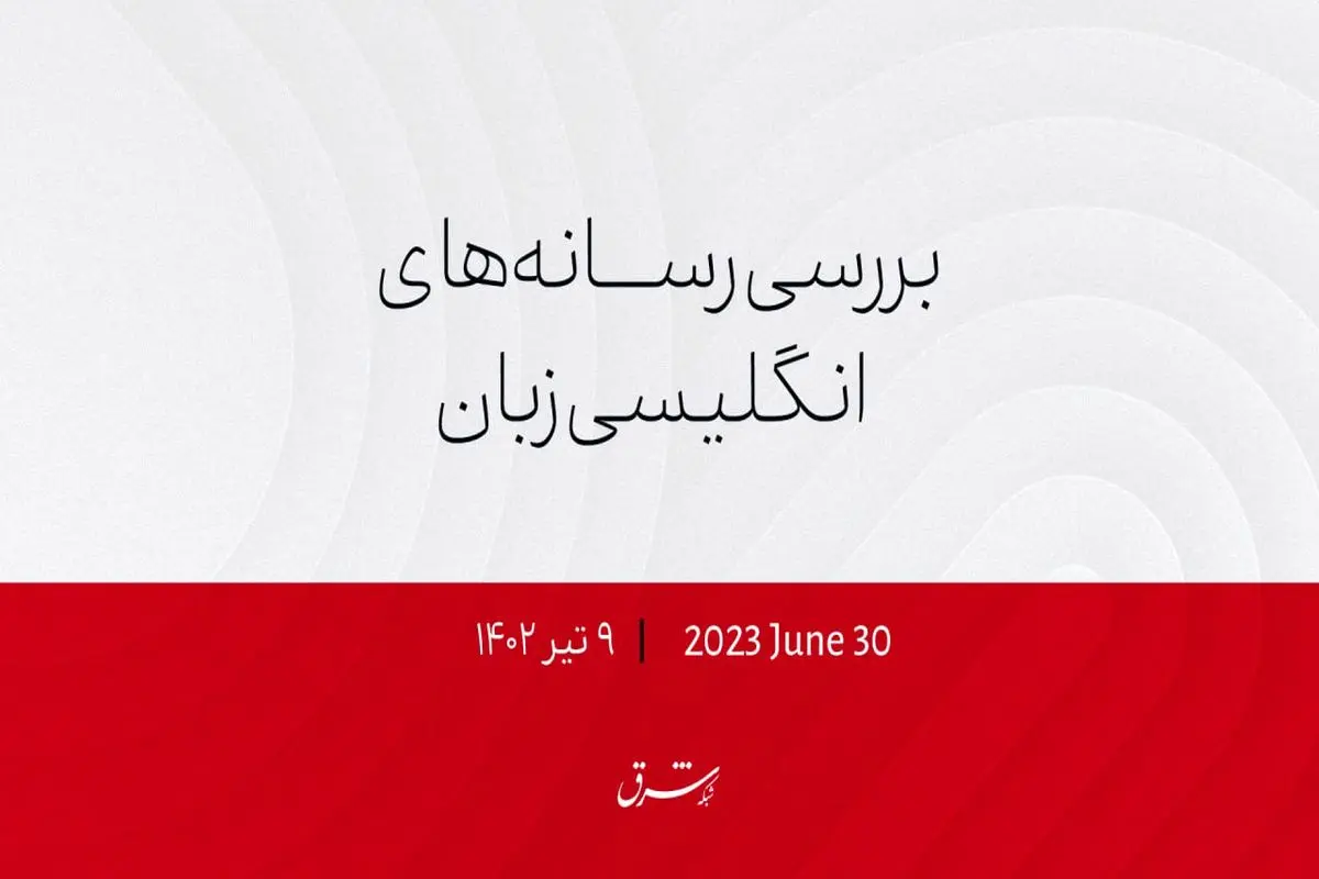 شورش در فرانسه؛ عذرخواهی مامور پلیس بابت قتل نائل