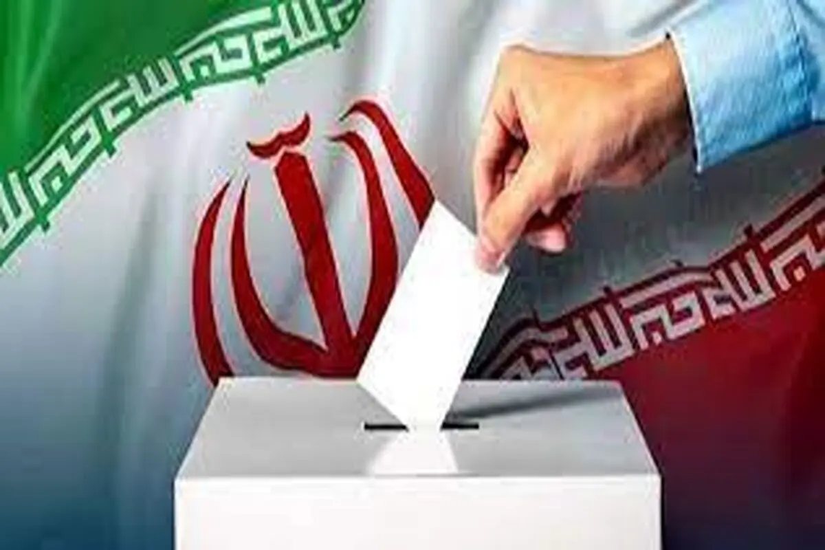 اولین رکوردشکنی در انتخابات مجلس دوازدهم ثبت شد

