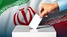 اولین رکوردشکنی در انتخابات مجلس دوازدهم ثبت شد

