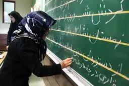 آیا نهضت سواد‌آموزی تعطیل می‌شود؟

