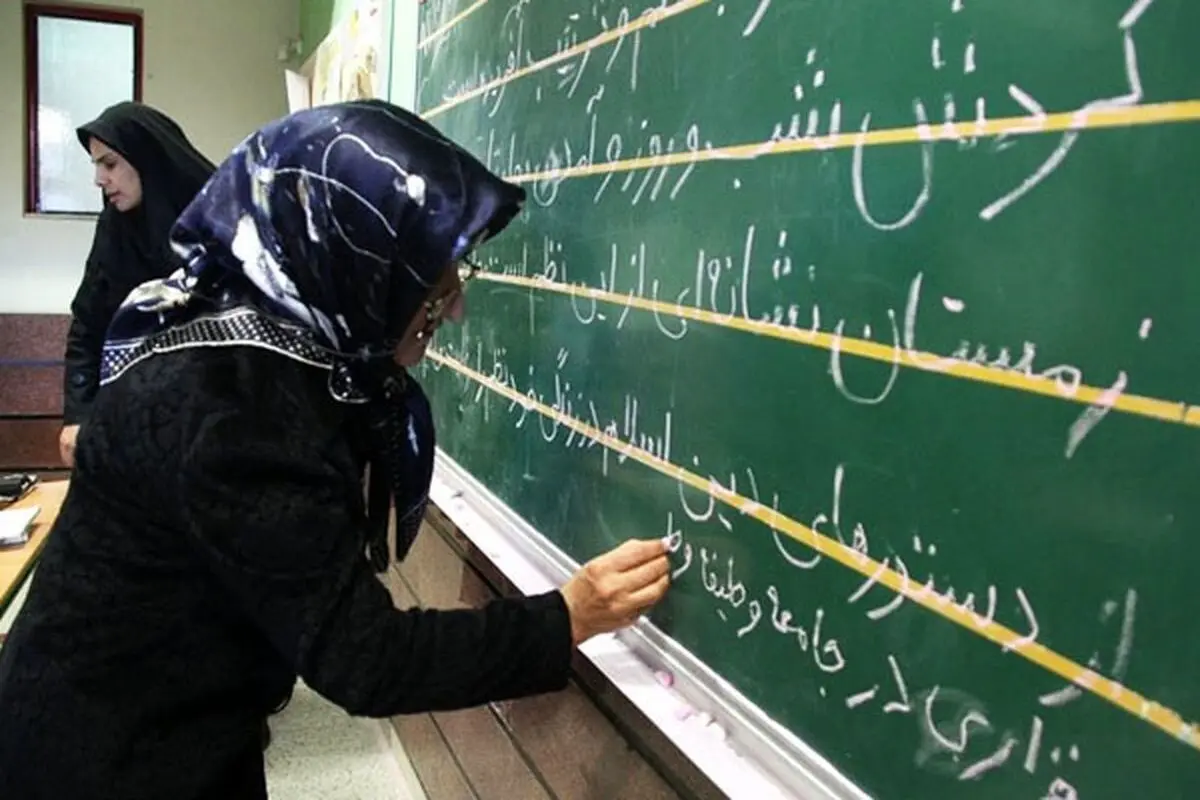 آیا نهضت سواد‌آموزی تعطیل می‌شود؟

