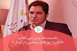 در مسابقه توسعه  حذف شده‌ایم

