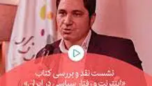 در مسابقه توسعه  حذف شده‌ایم

