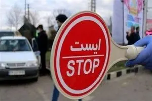 محدودیت‌های ترافیکی تشییع رهبر شهید انقلاب در مشهد اعلام شد