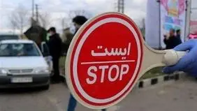 تمهیدات ترافیکی مراسم چهلمین روز تدفین رهبر شهید اعلام شد