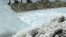 استخراج پتاس از تالاب گاوخونی چرا متوقف شد ؟ 