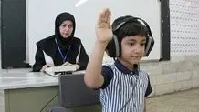 آخرین مهلت سنجش کلاس اولی‌ها 

