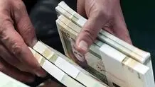 عیدانه ۲ میلیون تومانی برای این افراد واریز می‌شود
