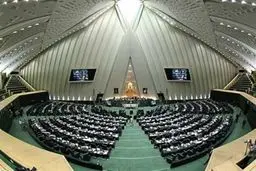 جلسه علنی آغاز شد/ بررسی لایحه تشکیل وزارت بازرگانی در دستورکار
