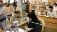 استاندار تهران خطاب به بانک‌ها؛ مردم را سرکار نگذارید