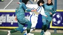 صعود تیم زنان استقلال به مرحله بعدی لیگ دسته دوم