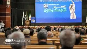 مراسم تجلیل از مجید مجیدی فیلمساز