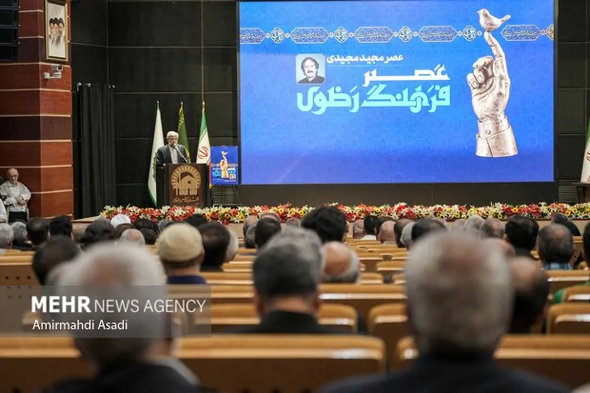 مراسم تجلیل از مجید مجیدی فیلمساز