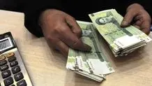 ۴۰ هزار بازنشسته می‌توانند وام ۲۰۰ میلیون ریالی دریافت کنند