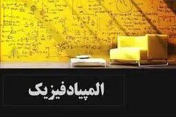 خودخواهی اروپایی‌ها
