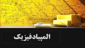 خودخواهی اروپایی‌ها
